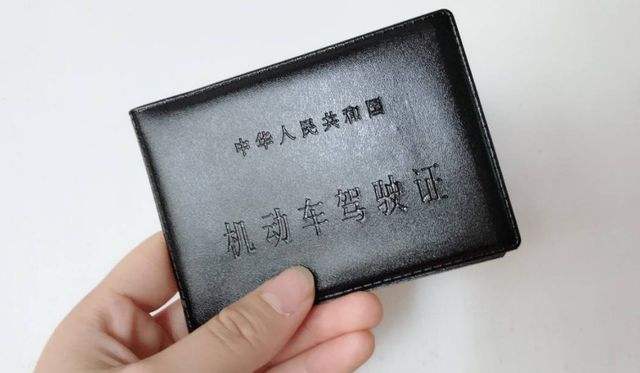 外国驾驶证申请中国驾驶证,中国驾驶执照外国人