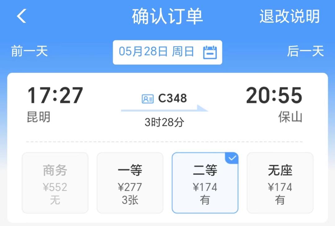 昆明高铁两个小时之内能到的地方,昆明高铁5小时直达的城市