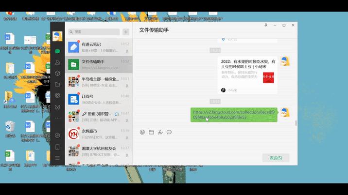 1分钟收齐800个学生的资料，处理开学季文件原来这么简单