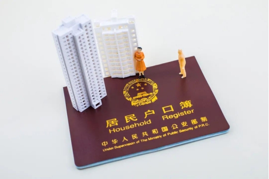 租房要不要签合同,租房要不要落户