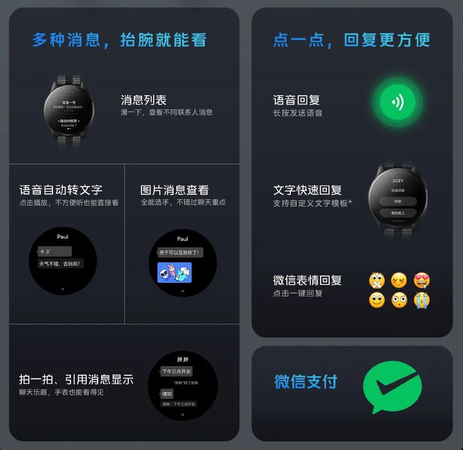 有没有迷你版微信,微信推出迷你版