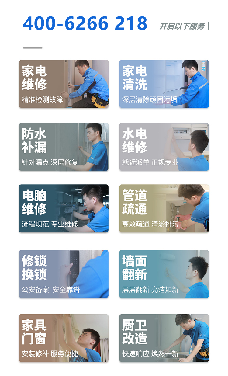 维修电脑知识大全,维修电脑小窍门图标大全