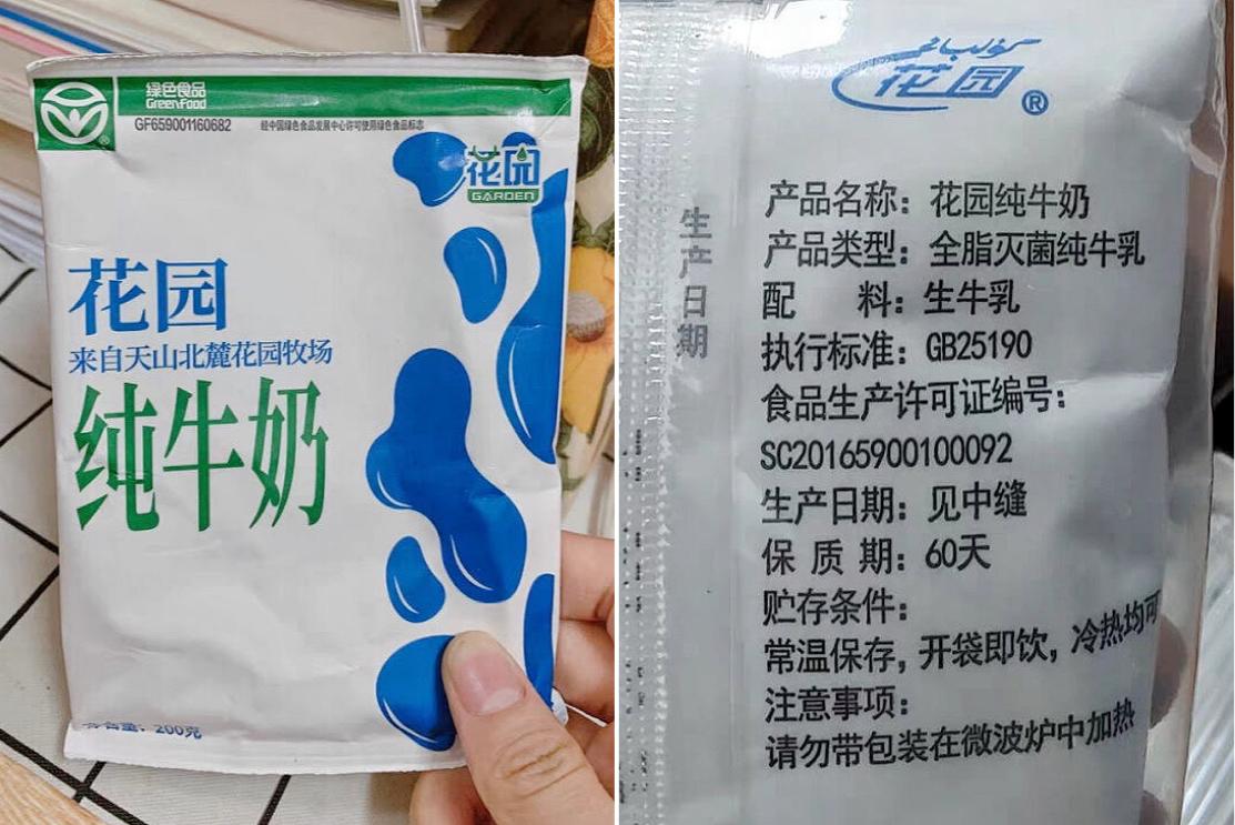 买牛奶,这6个“小牌子牛奶”别放过,都是*疆新**好奶,本地人才懂