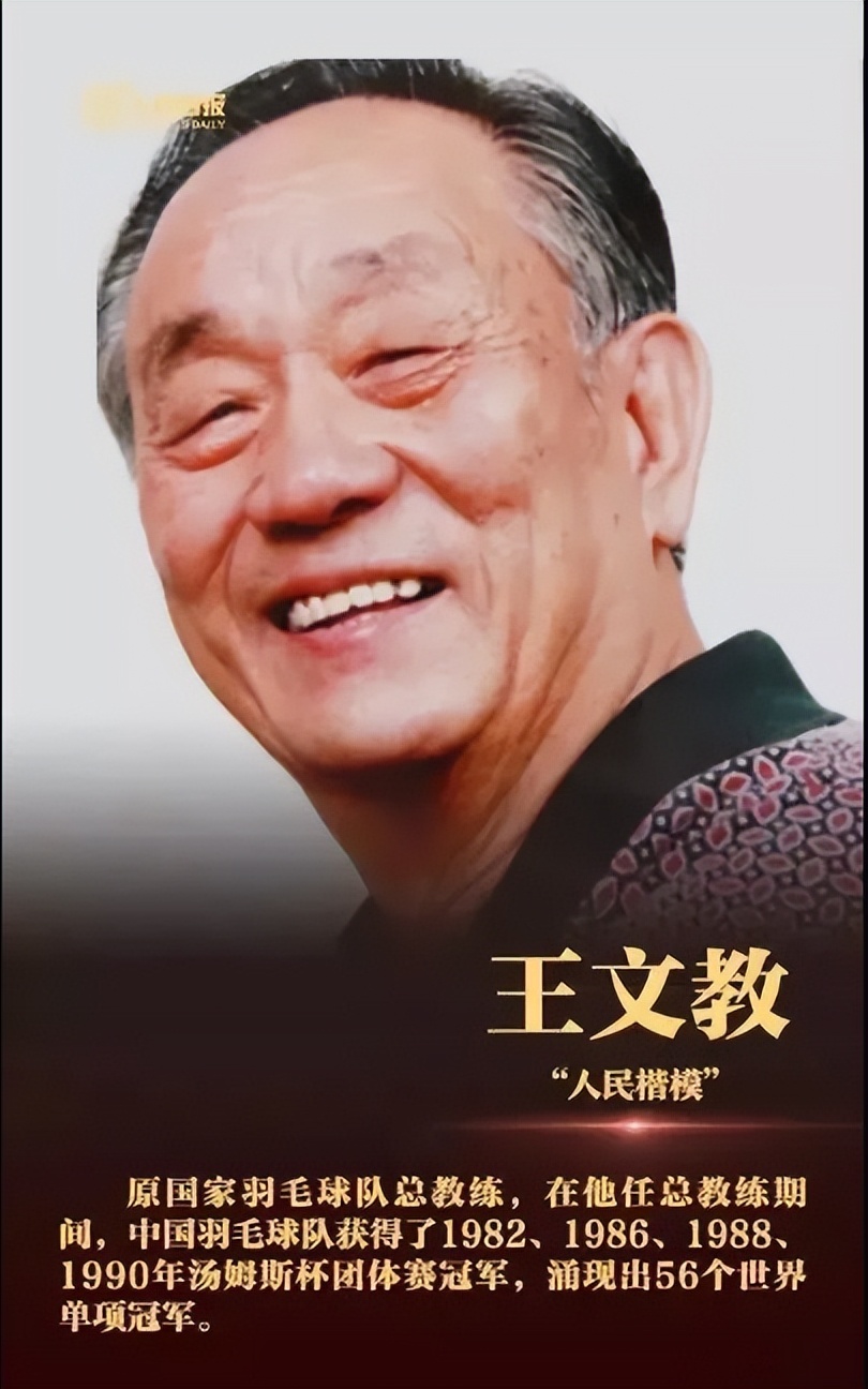 纪念那些逝去的英雄,缅怀逝去的伟大运动员