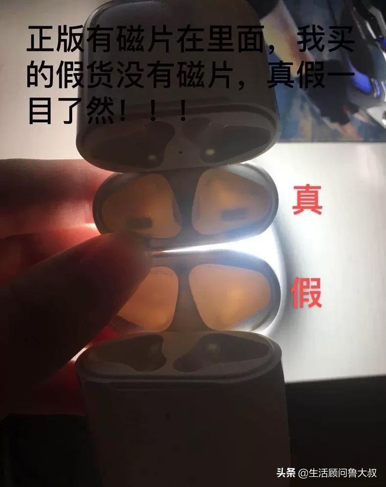 刚买的airpods2怎样辨别真伪,如何辨别airpods2真假