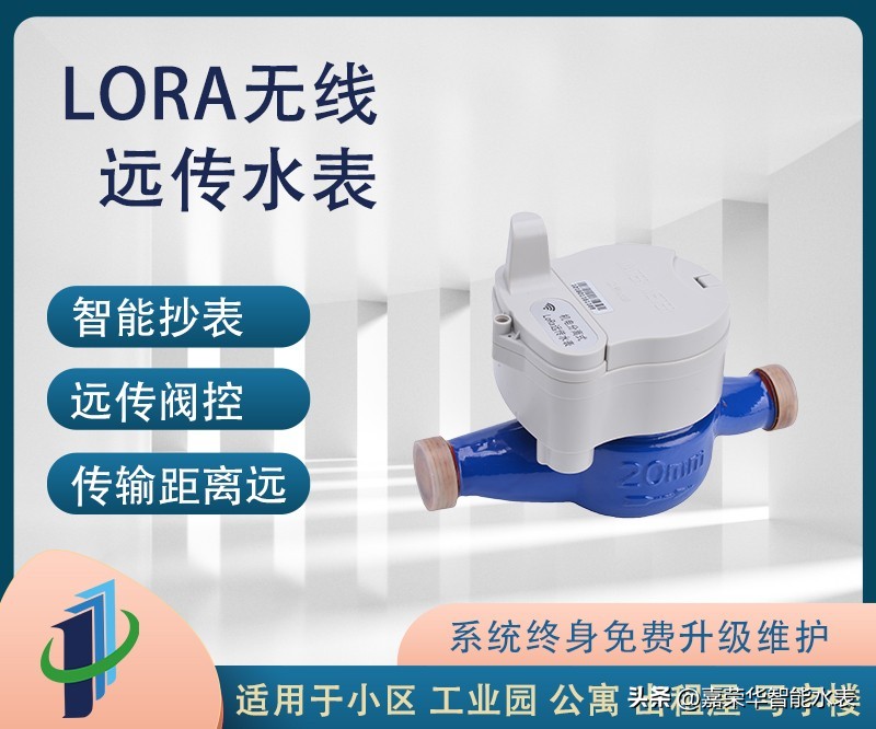 水表怎么读家用水表的正确读法,新式水表的正确读法和使用方法