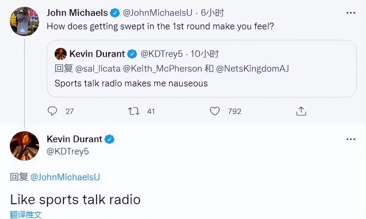 追梦格林凯尔特人,追梦格林0.9秒绝杀凯尔特人