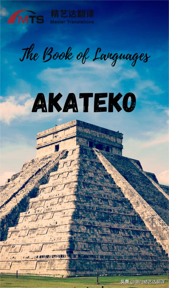 语言之书,预言之书7