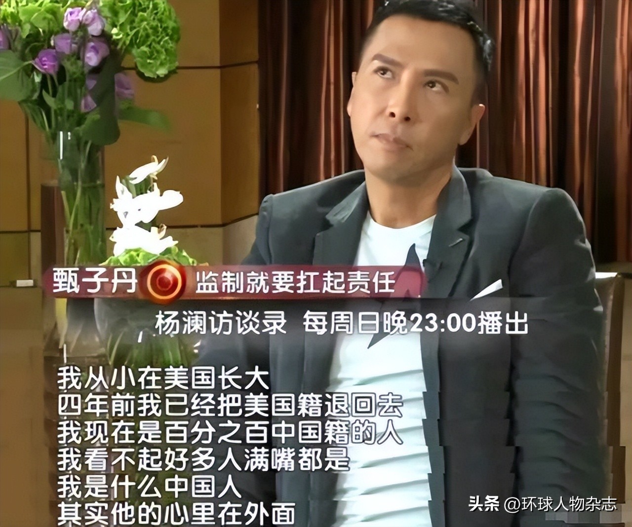 甄子丹90年代在香港地位,甄子丹接受英国媒体采访是真的吗