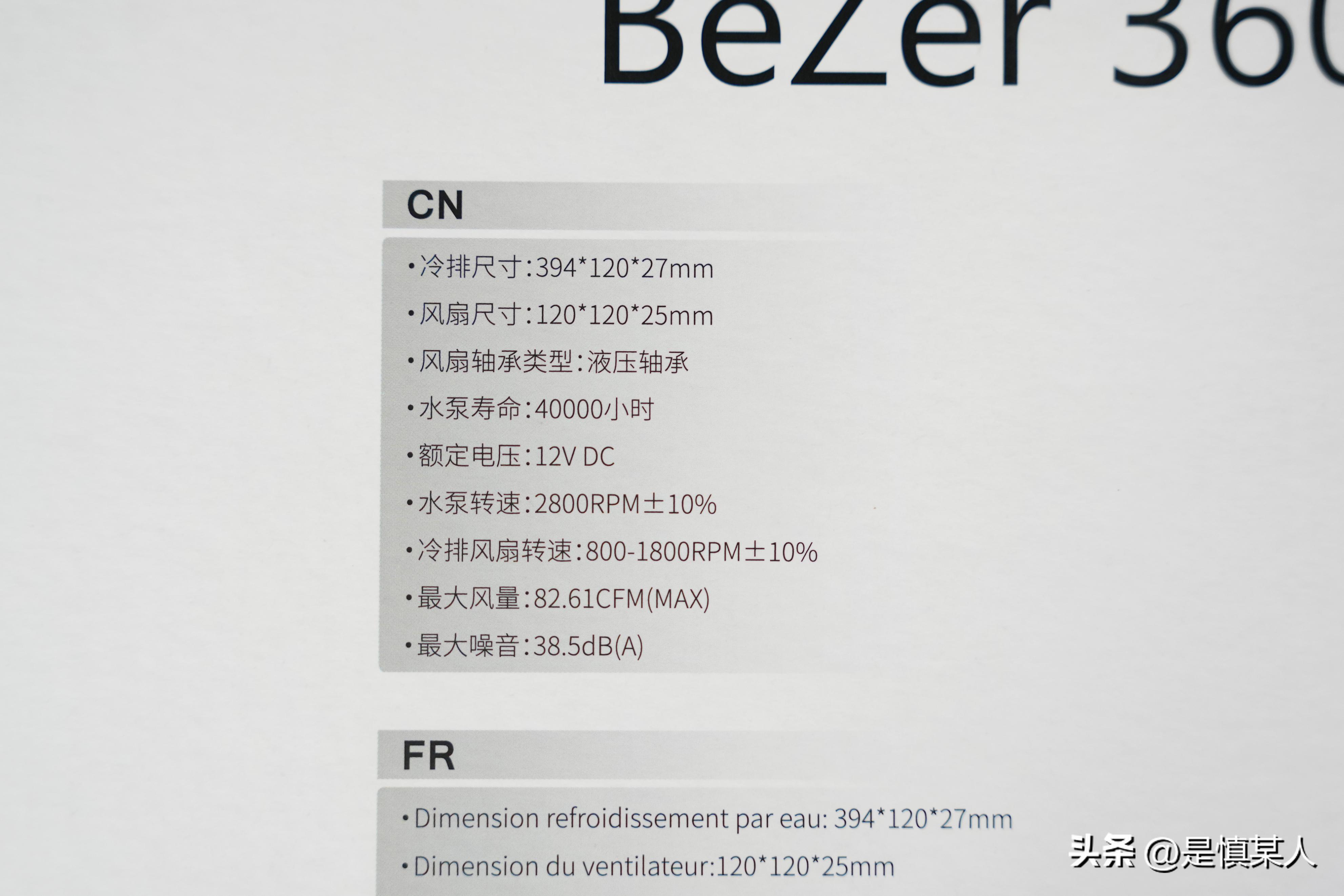 鑫谷昆仑御风机箱评测,鑫谷冰霜360argb冰山版水冷