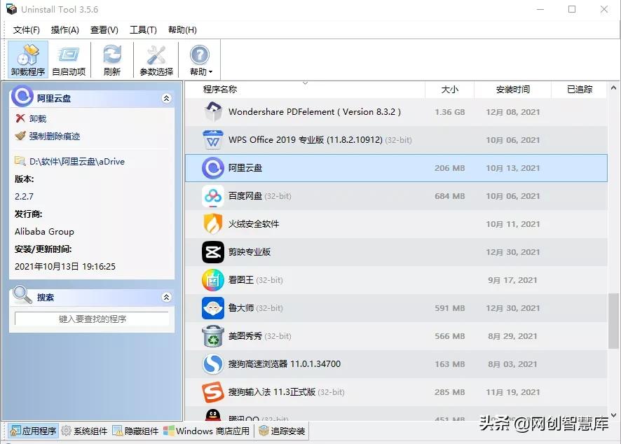 卸载软件神器手机,卸载软件神器清理垃圾