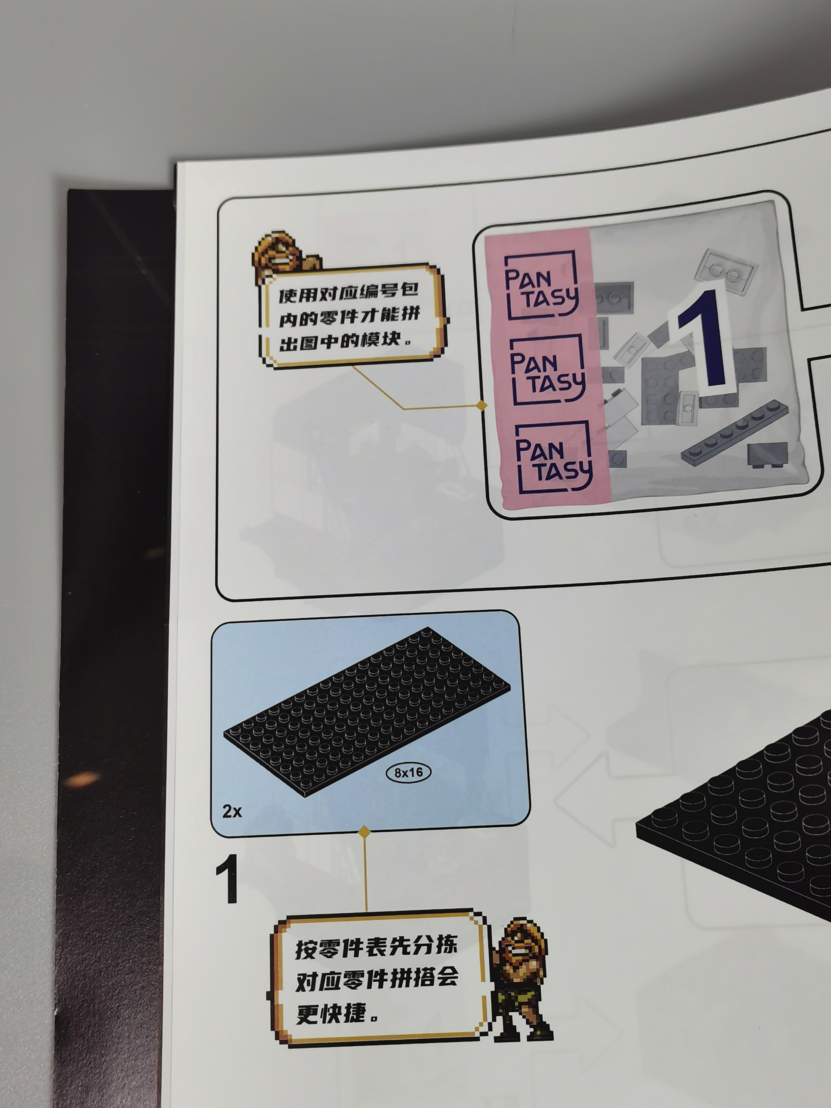 鍚堥噾寮瑰ご琛楁満涔愰珮鎷艰,鐢ㄧН鏈ㄦ嫾杩蜂綘鍚堥噾寮瑰ご琛楁満