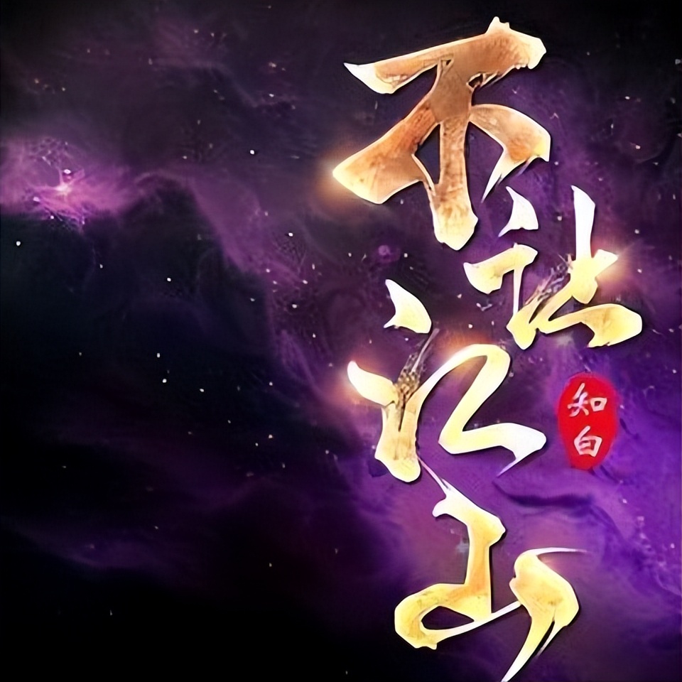 4本经典又独到的小说推荐,推荐三本有深度又不失精彩的小说