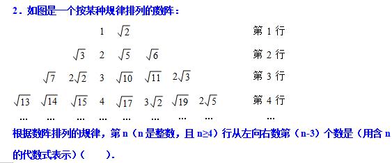 八下勤学早名校压轴题,八下尖子生每日一题视频讲解