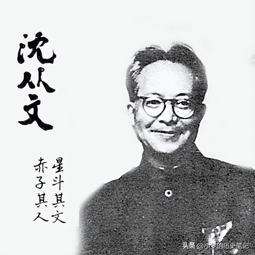 湘西州十大历史人物,湖南湘西有哪些历史名人