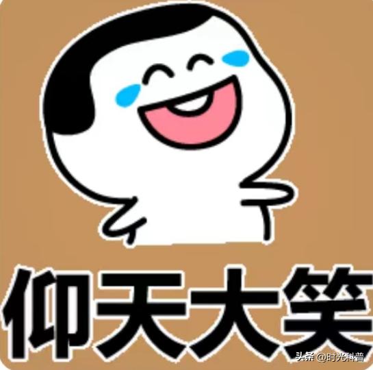 十秒笑到断气的搞笑短故事段子,每日一笑幽默小故事