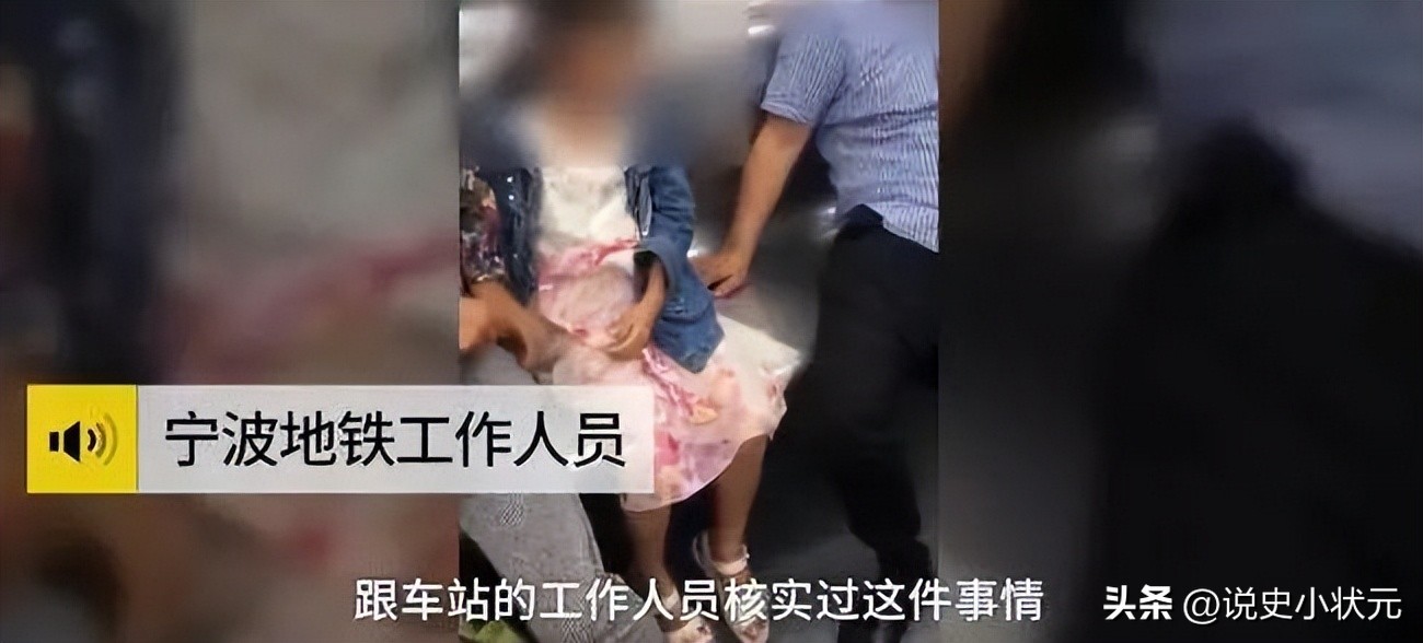 浙江一处长地铁猥亵他人,浙江一处长被曝地铁上猥亵他人