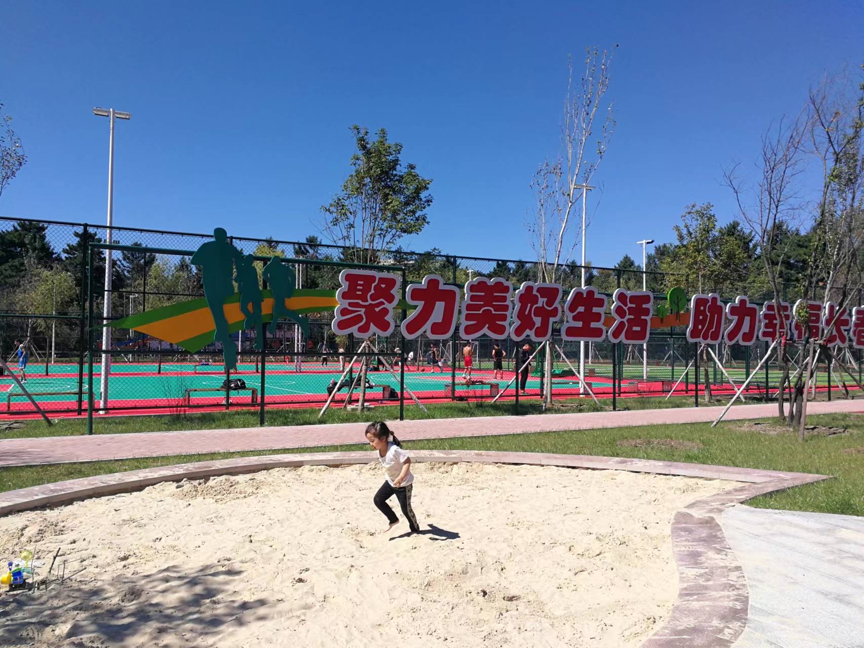 长春南湖公园多功能运动场,长春南湖公园全民健身运动场