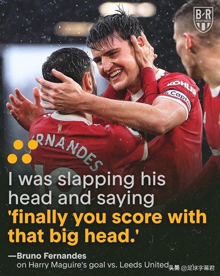 每日足坛趣图再见登贝莱,每日足坛趣图阿森纳新亨利诞生