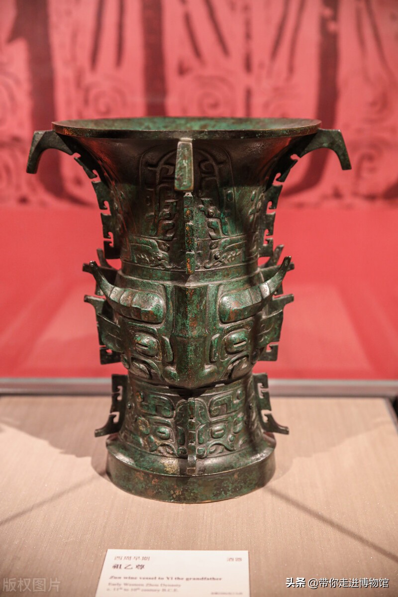 每日一识｜贵族喝酒特用的酒器—尊（zūn）