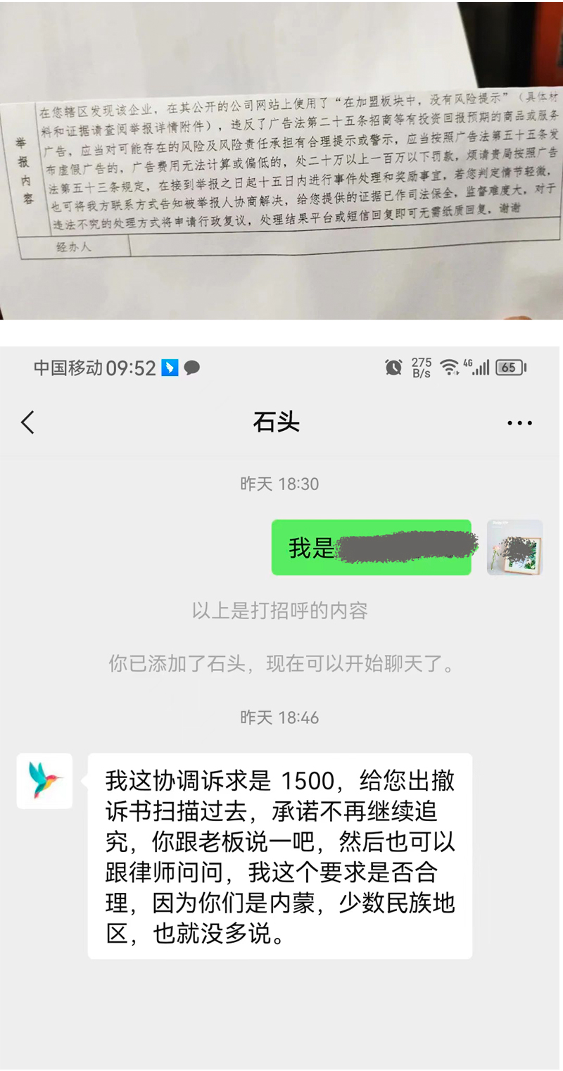怎么应对职业打假人打假过期商品,哪些问题容易被职业打假人盯上