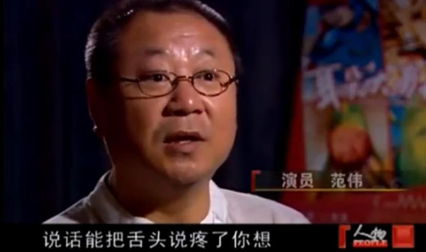 范伟再获“天坛奖”最佳男主角奖,范伟演技