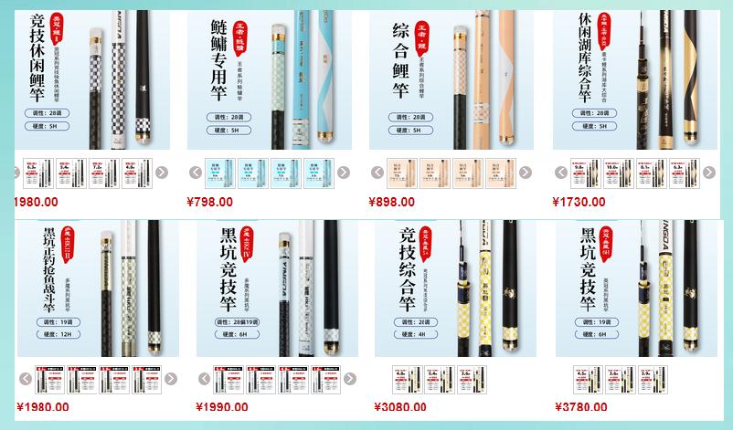 刘松松鱼竿推荐,刘松松7.2米鱼竿