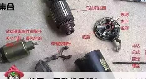 起动机运转不停原因,车辆起动机不持续运转原因