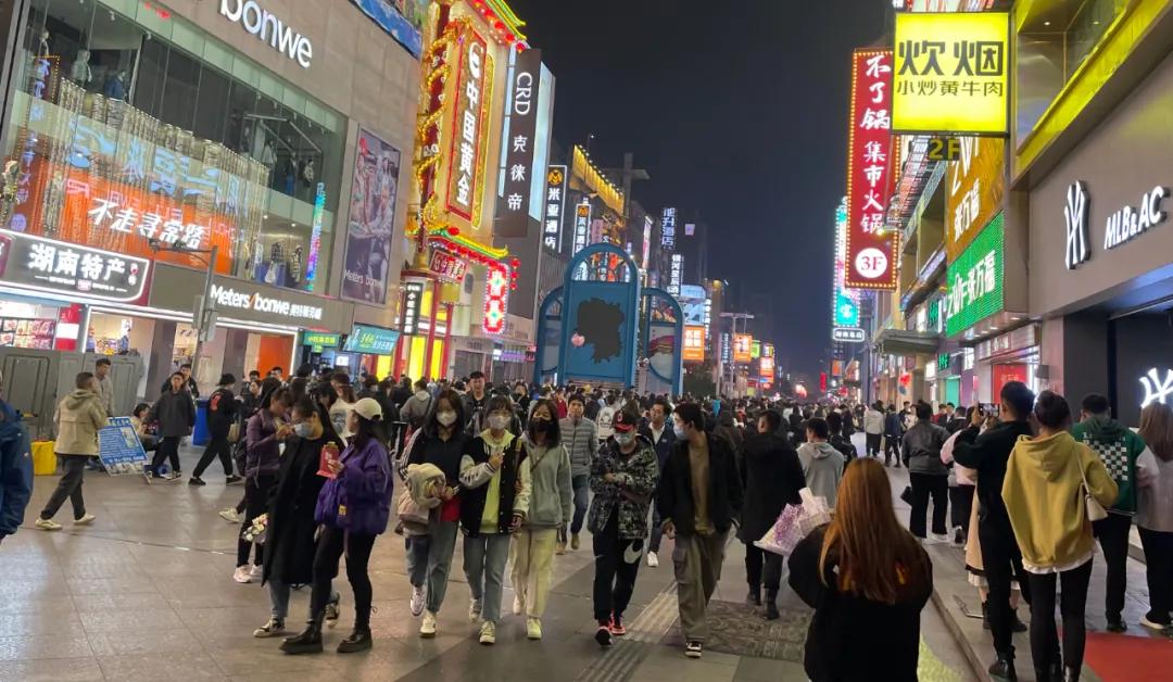 长沙网红长沙话,网红长沙街头