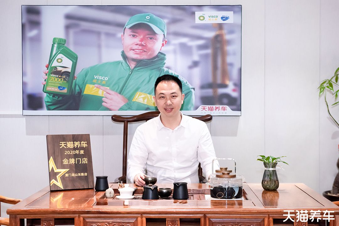 天猫养车加盟商陈石升：用服务“锁”住客户收入翻倍