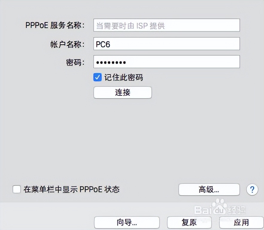 中国电信宽带故障,宽带故障怎么查账号
