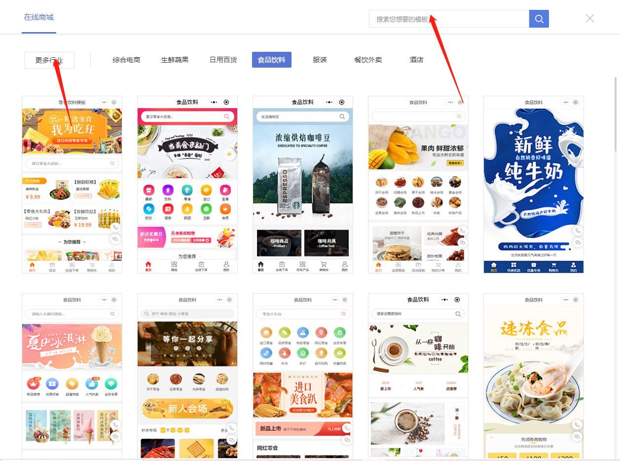 怎么制作一个零食小程序,小程序预加工食品怎么做