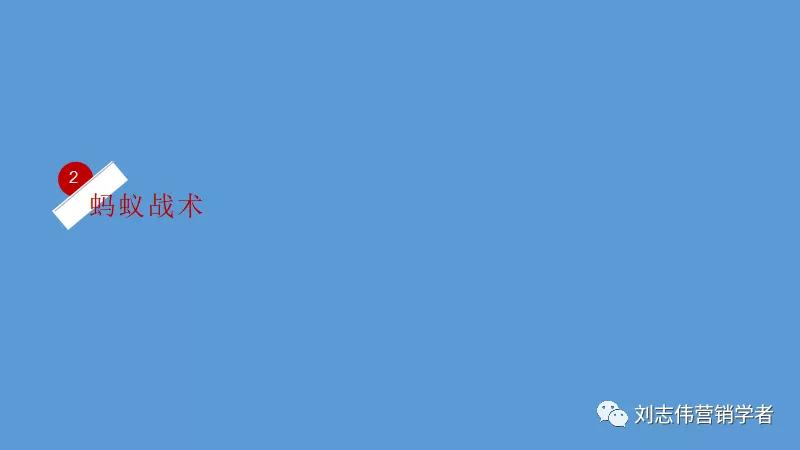 丁香园社群运营方案ppt,养老社区社群运营经验分享ppt