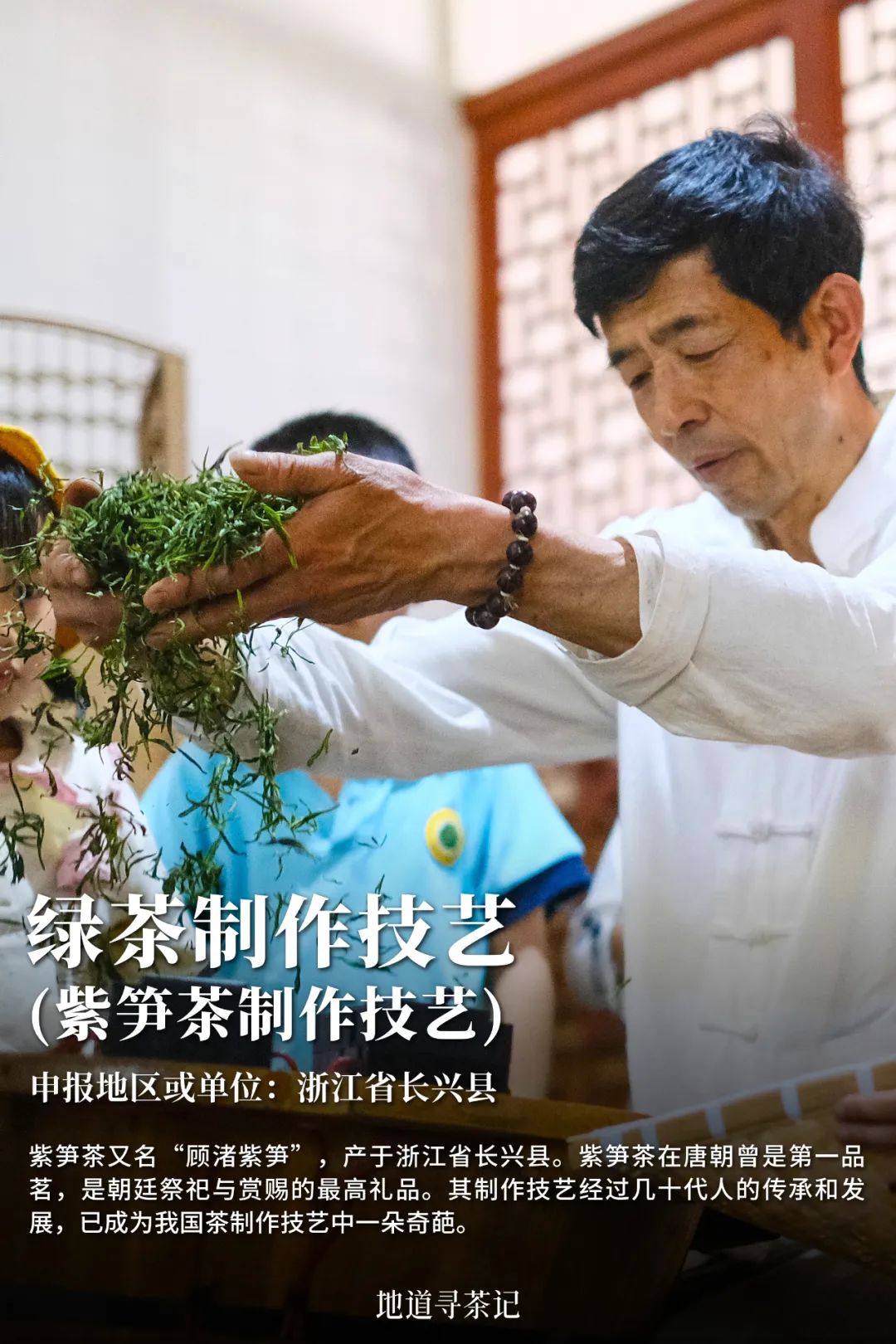 史上最全“中国传统制茶技艺及其相关习俗”展示，建议收藏！