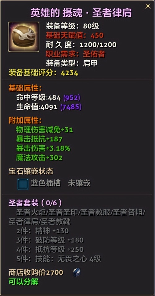 零纪元怎么打金,零纪元要点卡吗