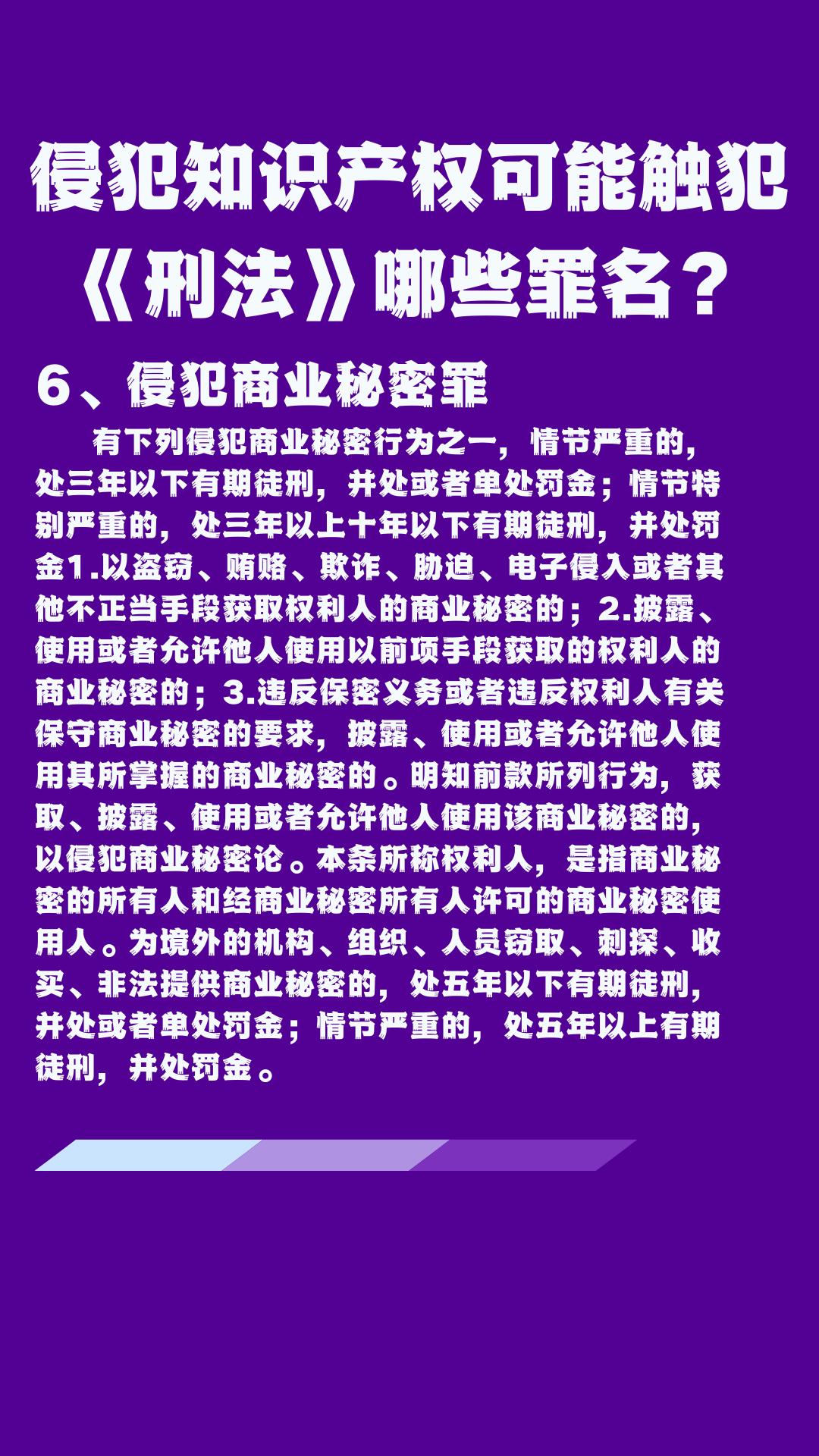 【世界知识产权日】关于知识产权，这些知识要了解