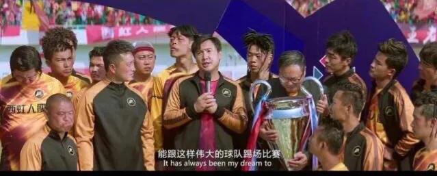 这个教练不太幸运，同样是足球队，大翔队和少林队的区别有多大？