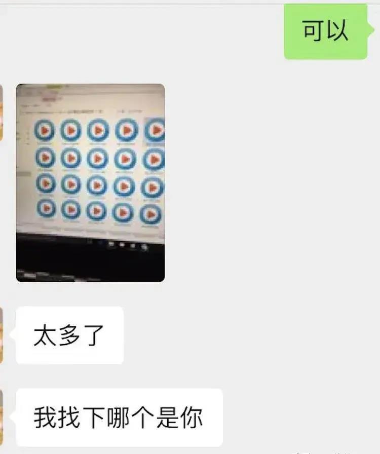 武汉一教授*拍偷**女生几个G隐私视频！事情实锤，教授已经被解聘！