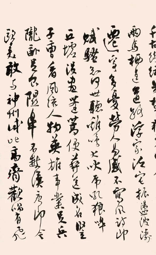 赏著名诗人学者／书法家沈尹默行书《卜算子》跌宕起伏｜挥洒自然