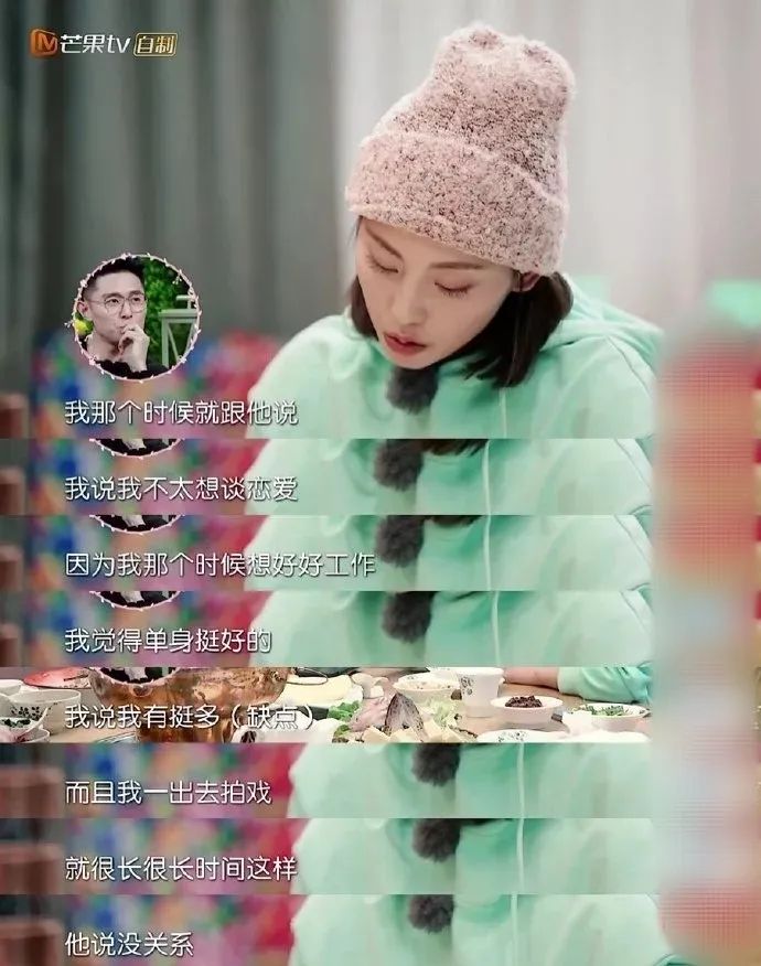 张嘉倪买超曾经的誓言,张嘉倪丈夫买超被曝出轨