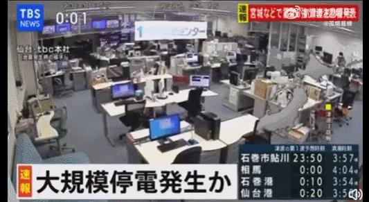 日本发生7.4级地震现场,日本发生7.4级地震