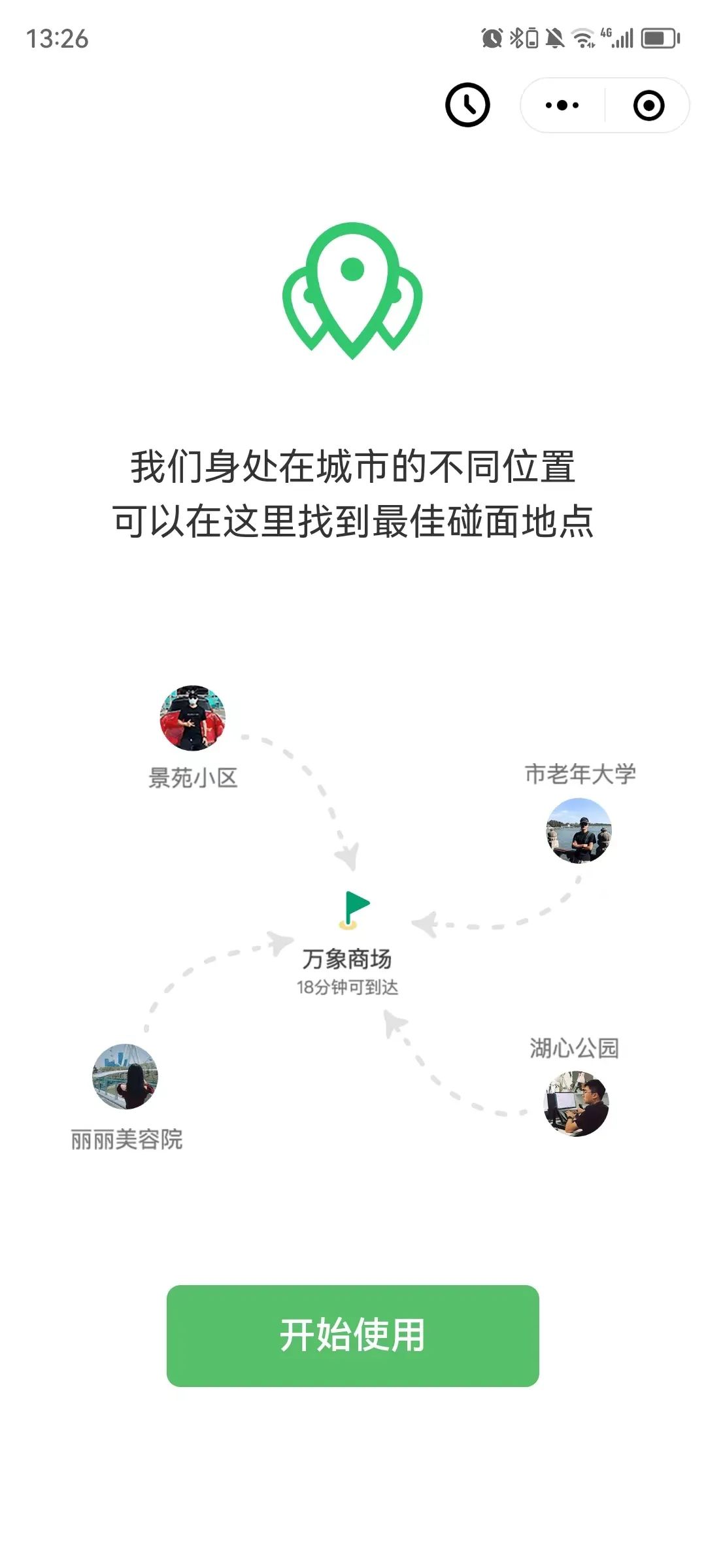 app和微信小程序比较哪个更好,微信小程序可以用哪些软件