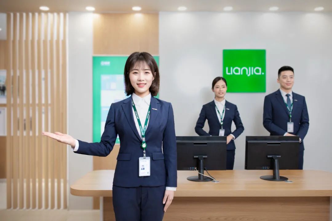 青岛链家8周年,链家在房产行业的地位