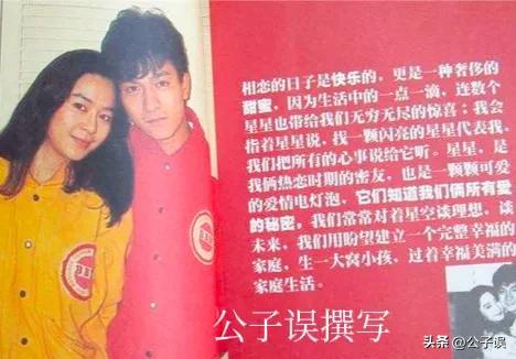 刘德华的奔流情史，和他身前身后的女人们