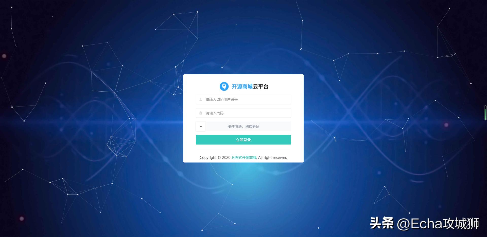 适合个人搞的开源项目,java私活必备开源项目