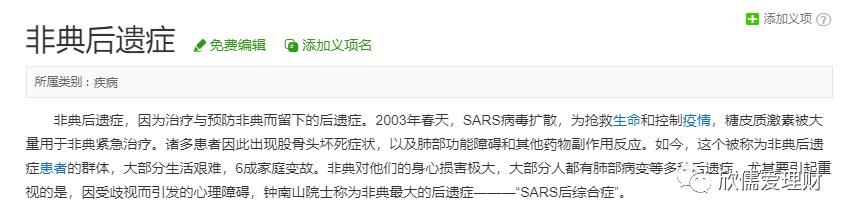 医疗险和重疾险有何区别,医疗险和重疾险到底哪个更合适