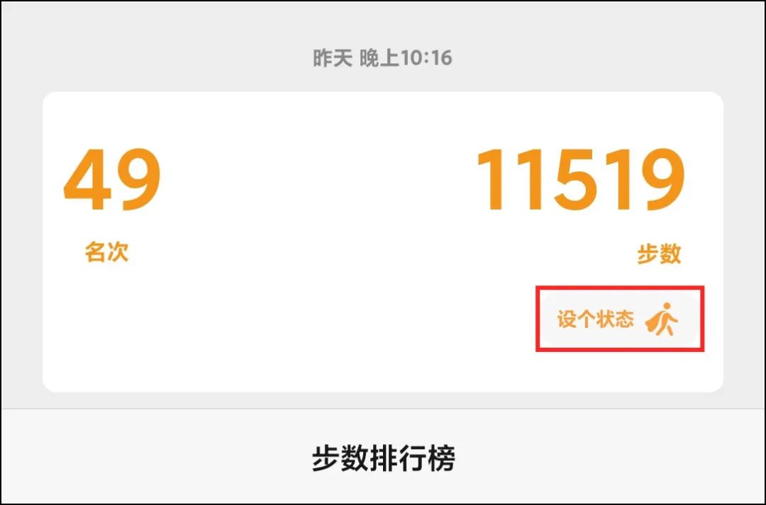 微信怎么显示双信息,微信出现朋友24小时状态怎么关掉