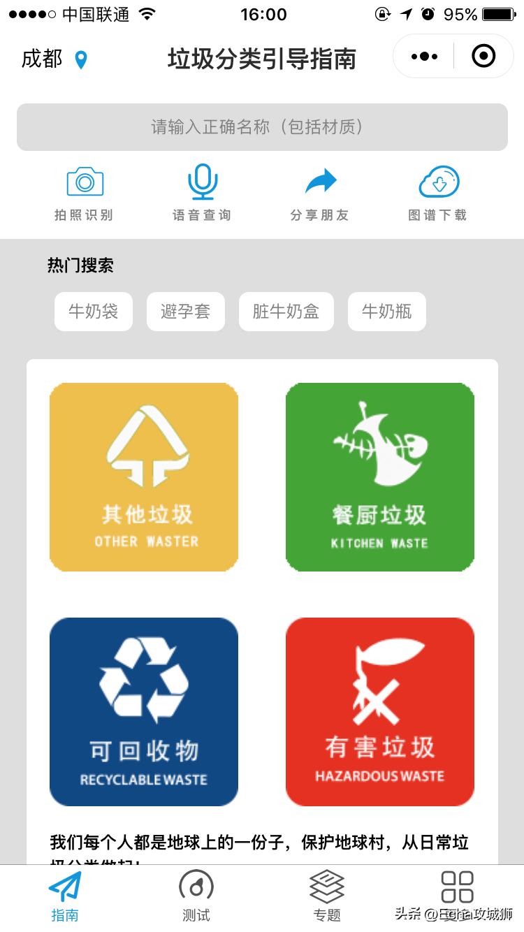 好项目分享推荐小程序,小程序私活源码