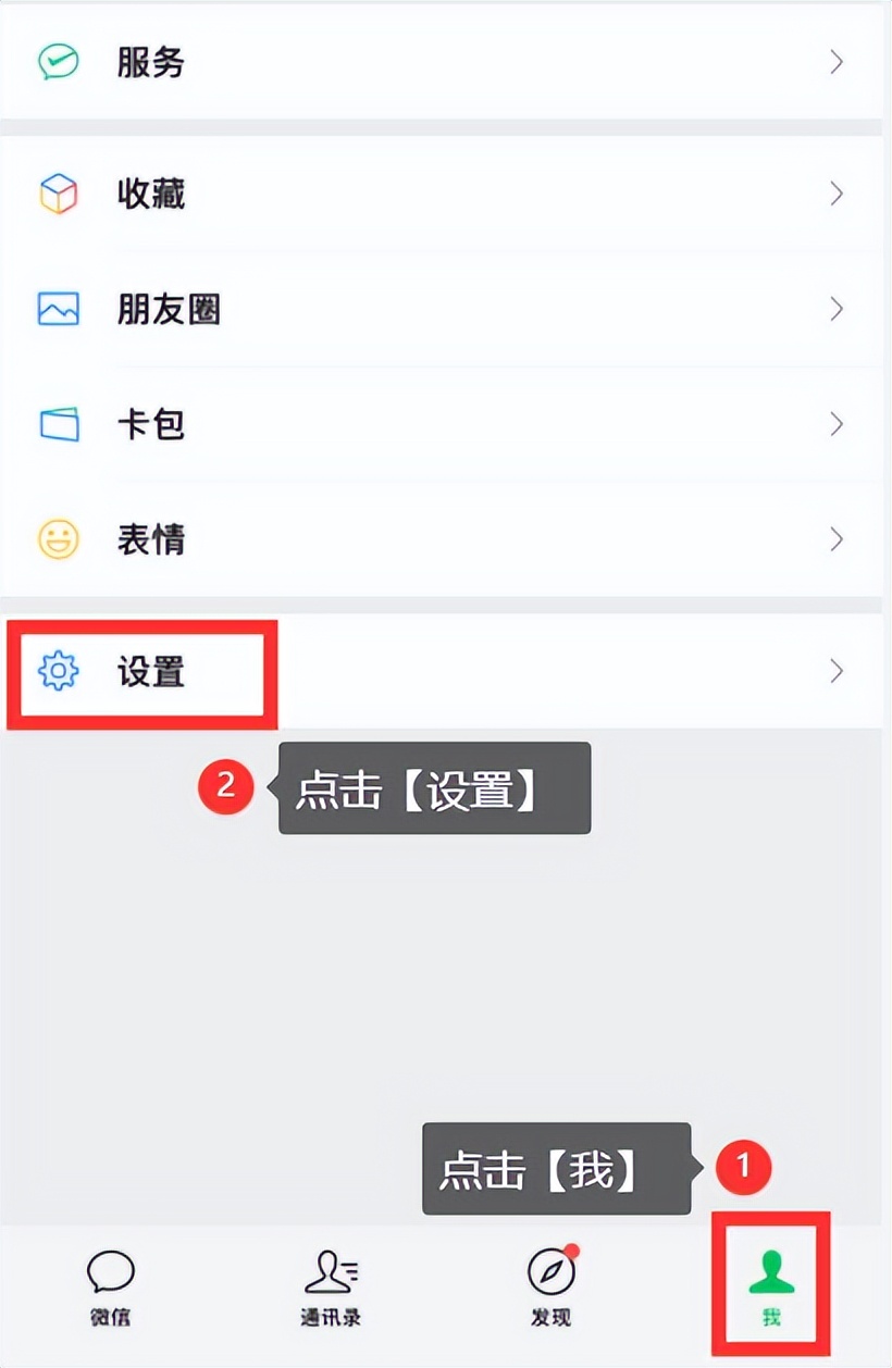 微信怎么群发消息给好友不建群,微信群发助手怎样一次性发1000人