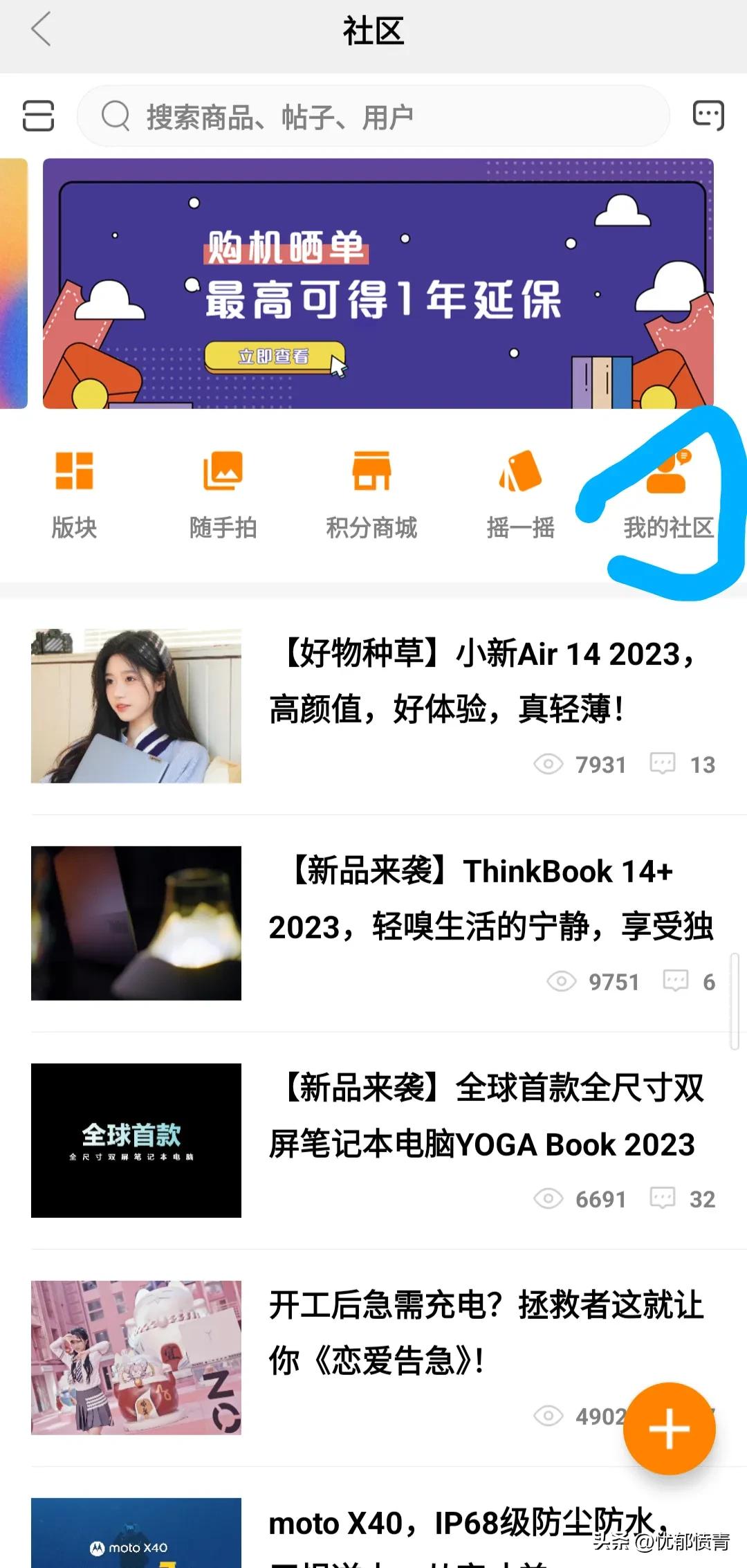 摩托罗拉razr40保修怎么查,联想摩托罗拉怎么查找手机